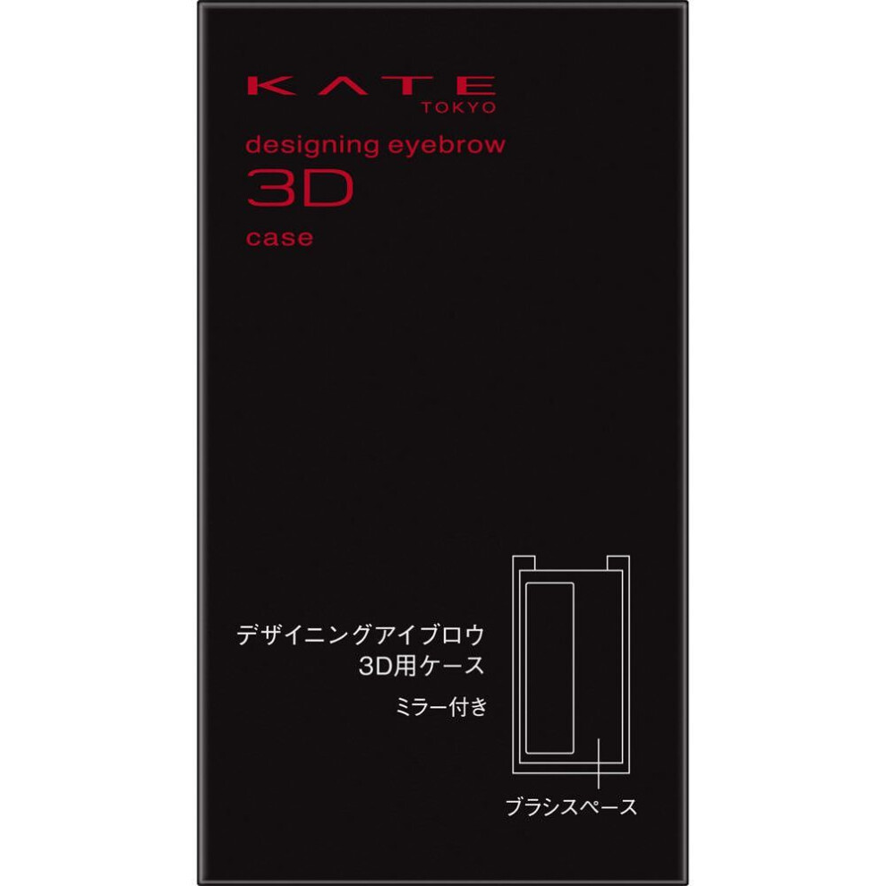 Kanebo Kate Kate Case For Designing Eyebrow 3D 1 Pc Eye Makeup Other To Use Kate Designing Eyebrow 3D Refill, Sold Separately, Take Out The