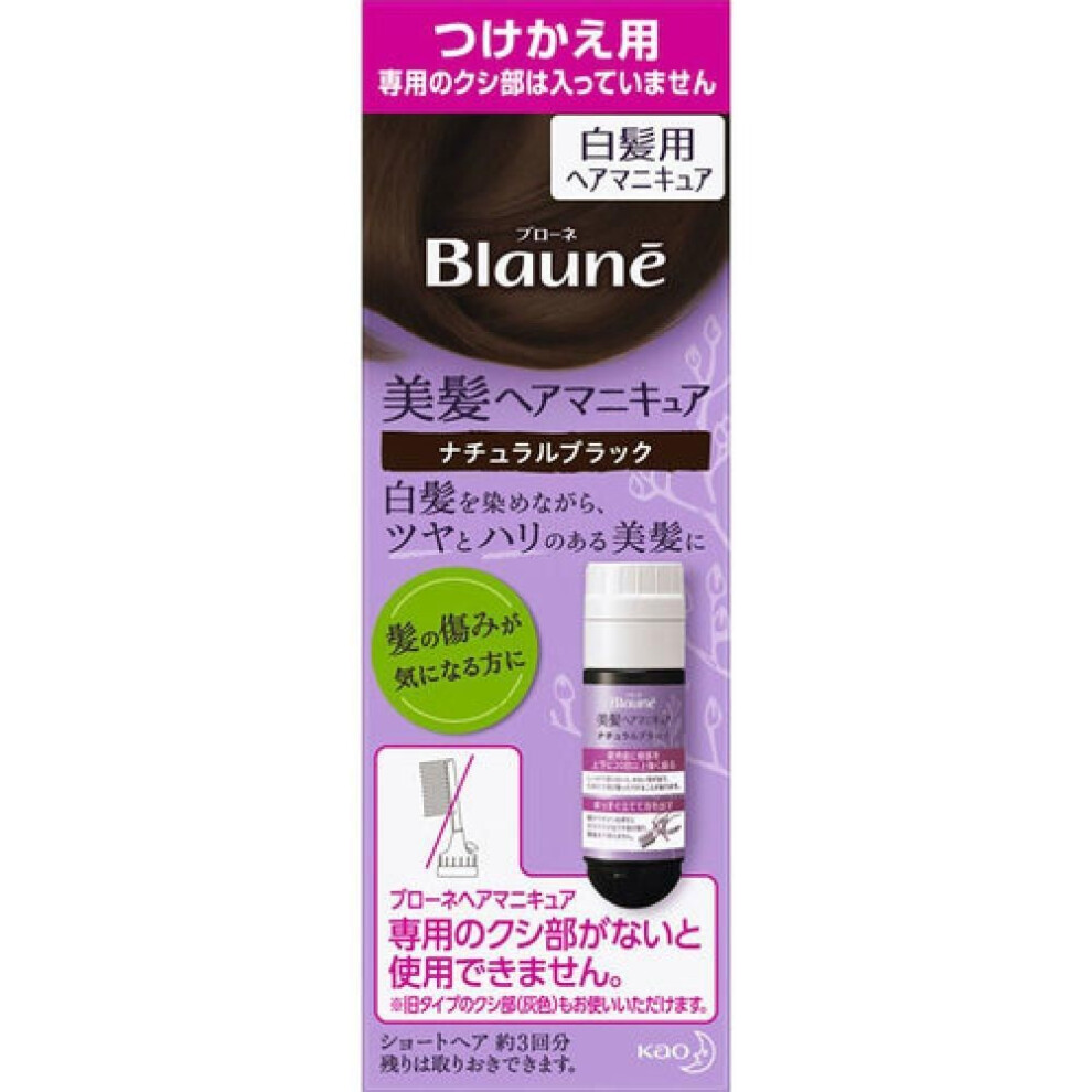 Brune Beauty Hair Manicure Refill Natural Black 72.0g