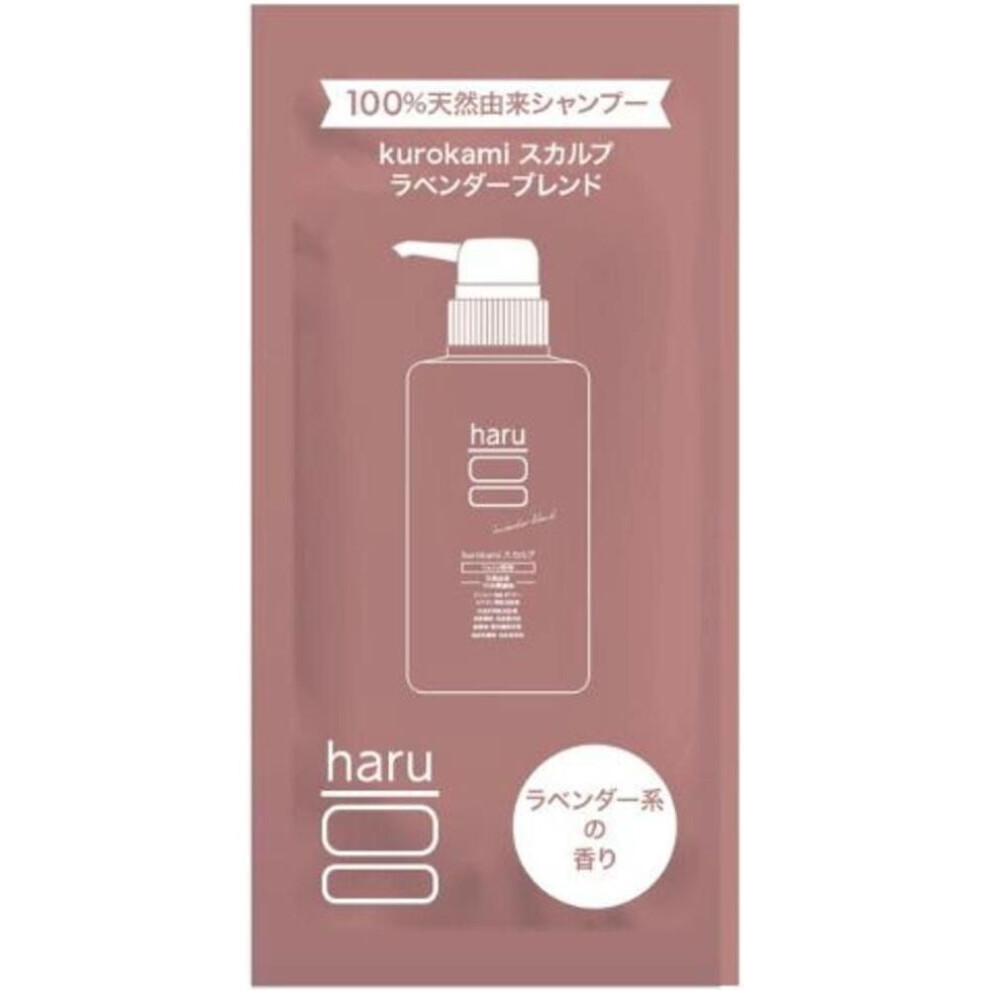 Haru Storiy Haru Kurokami Skull Design Sachet 10ml
