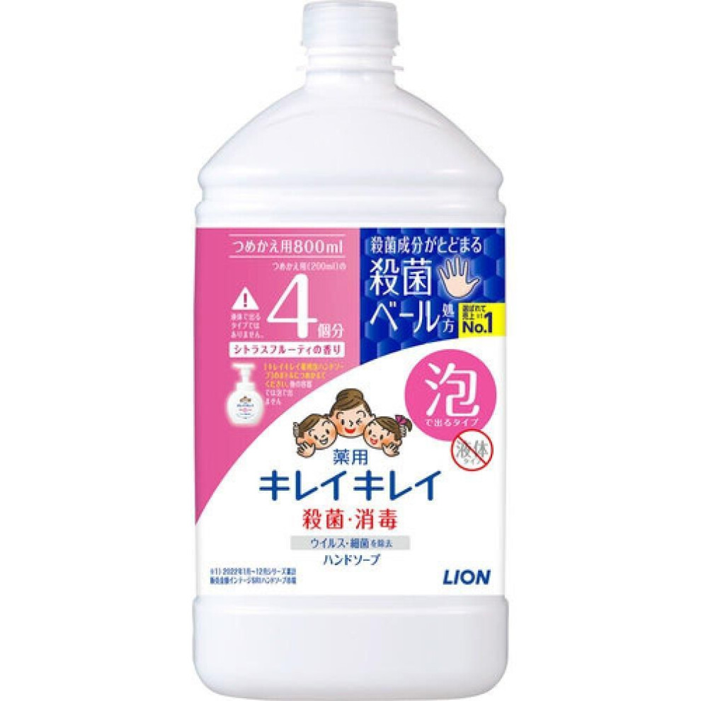 Kirei Kirei Medicated Foam Hand Soap  Citrus Fruity Fragrance  Refill  Extra Large  800ml