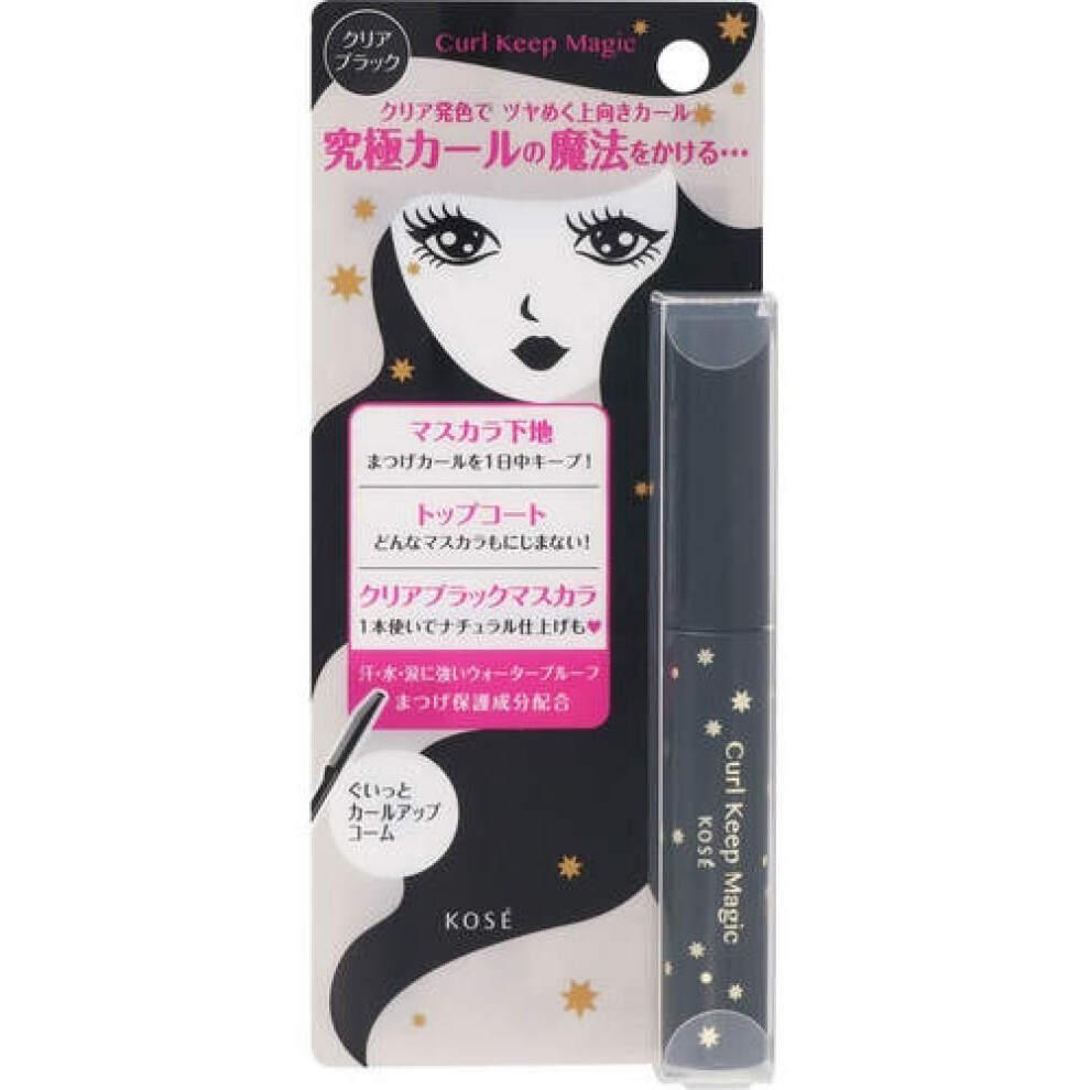 Curl Keep Magic Clear Black 5.5 Ml