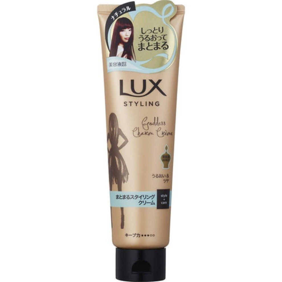 Luxe Serum Styling Bundle Styling Cream 130g
