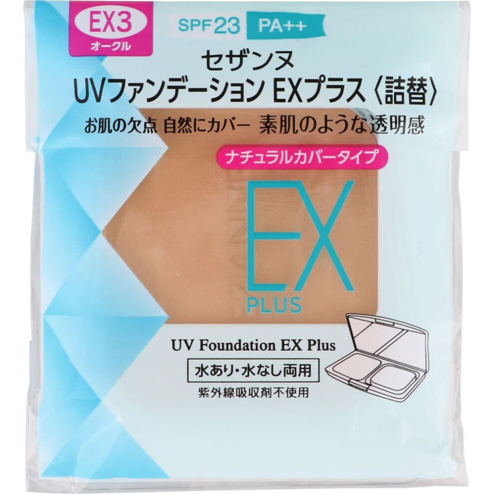 CEZANNE Sezanne UV Foundation EX Plus Refill EX3 Ochre Skin Makeup For a fluffy finish, use a dry puff and smooth the powder onto the skin lightly. Fo