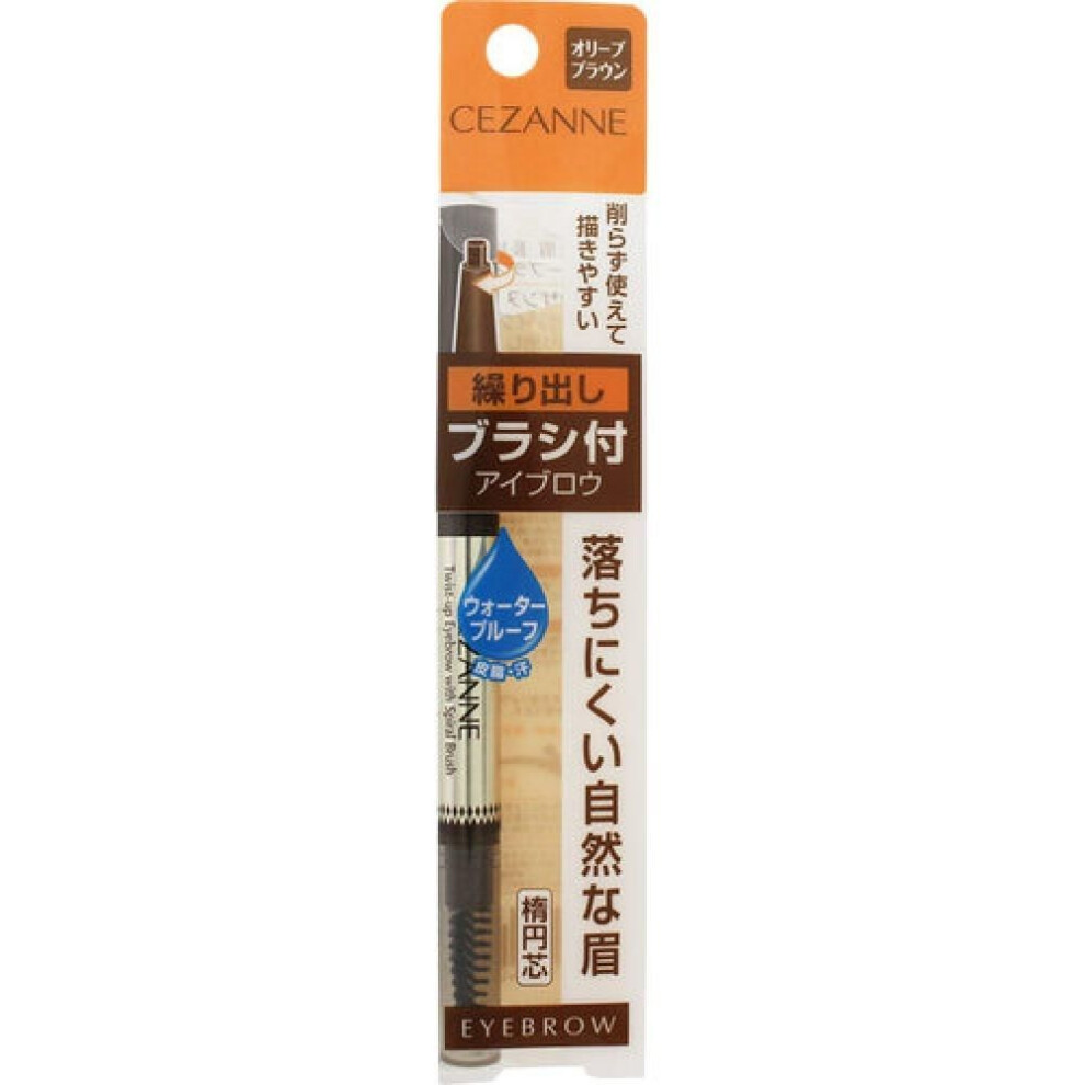 Cezanne Eyebrow Holder With Brush  02 Olive Brown  1