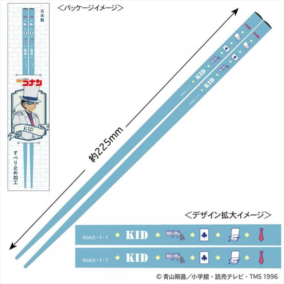 Detective Conan  Case Closed Detective Conan  Chopsticks  Kid The Phantom Thief