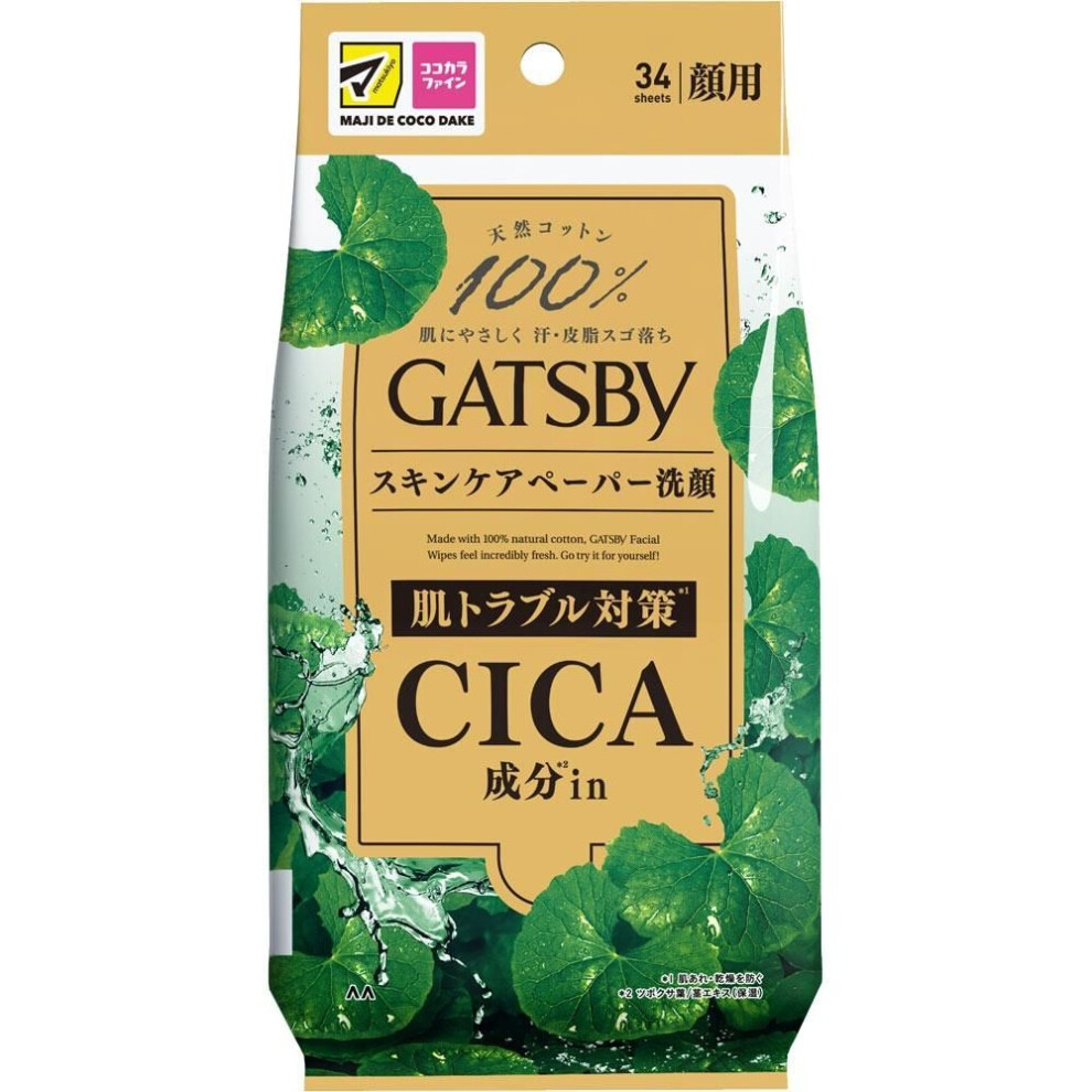 Japan Face Face Mask For Skin Troubles  Value Use  34 Sheets  Mantam