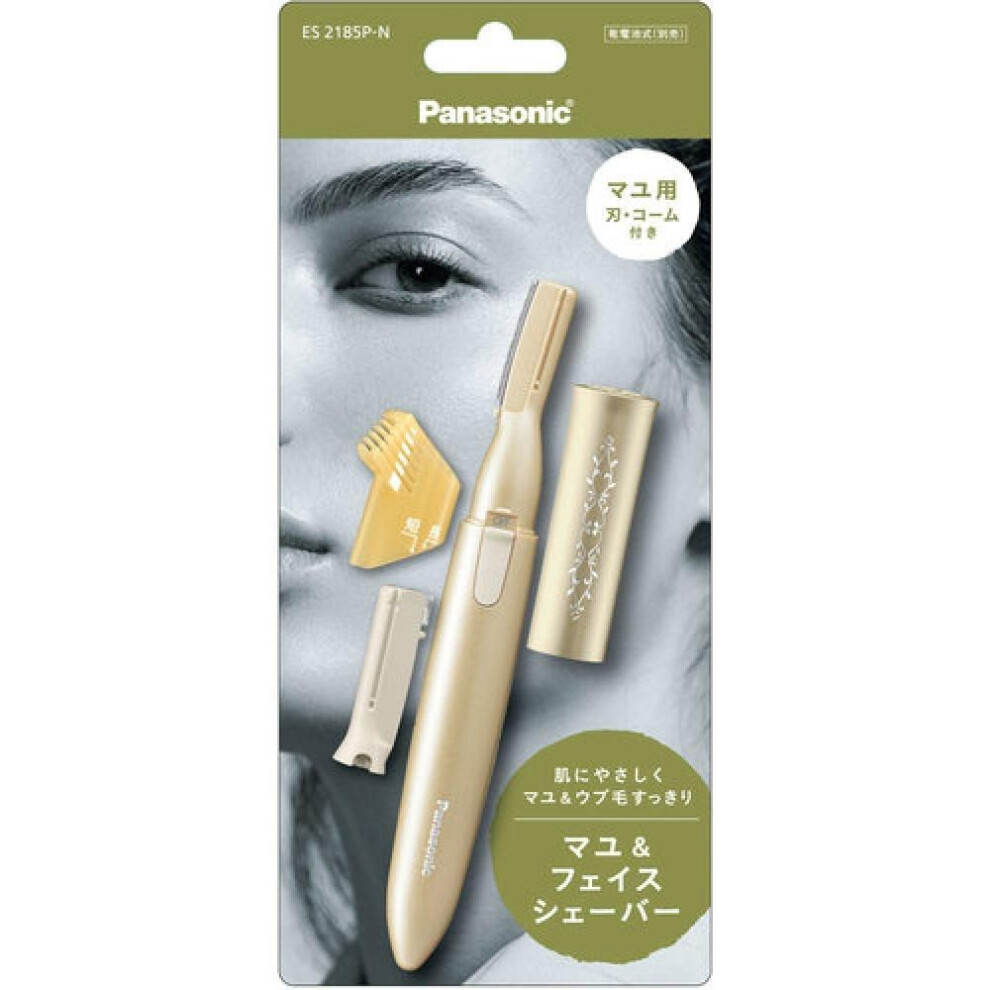 Amure Mayu   Face Shaver Es 2185p 1 Unit