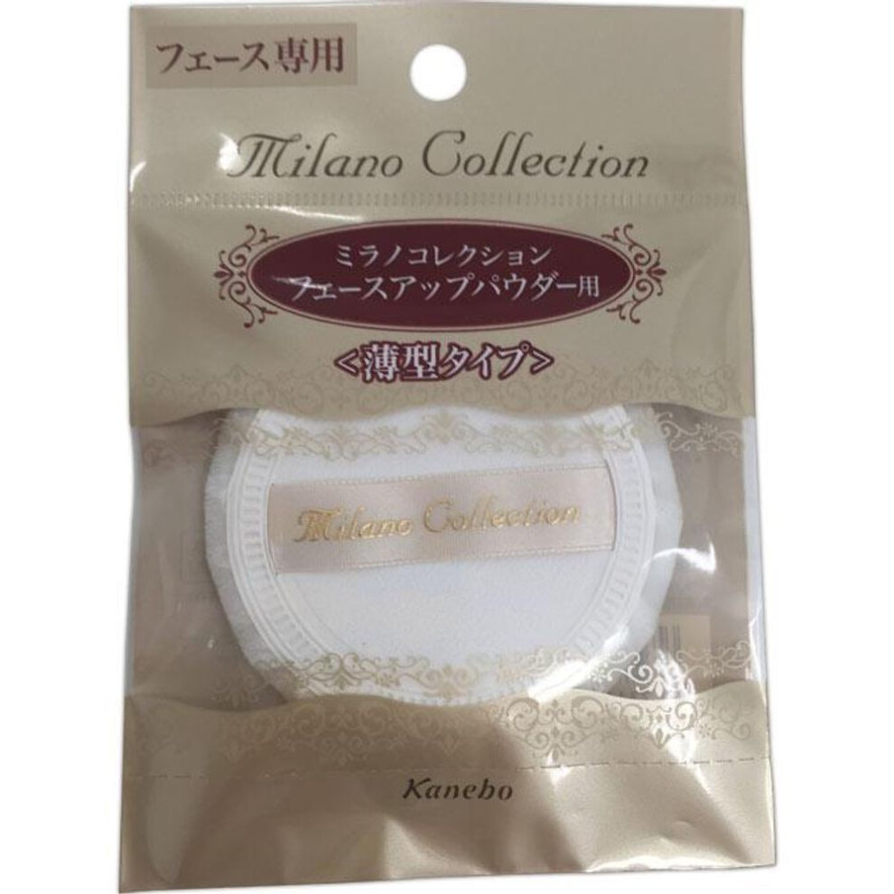 Kanebo Milano Collection Puff S for Face Up Powder S - Sponges & Puffs Kanebo Mini - Cosmetic Tools Sponges & Puffs