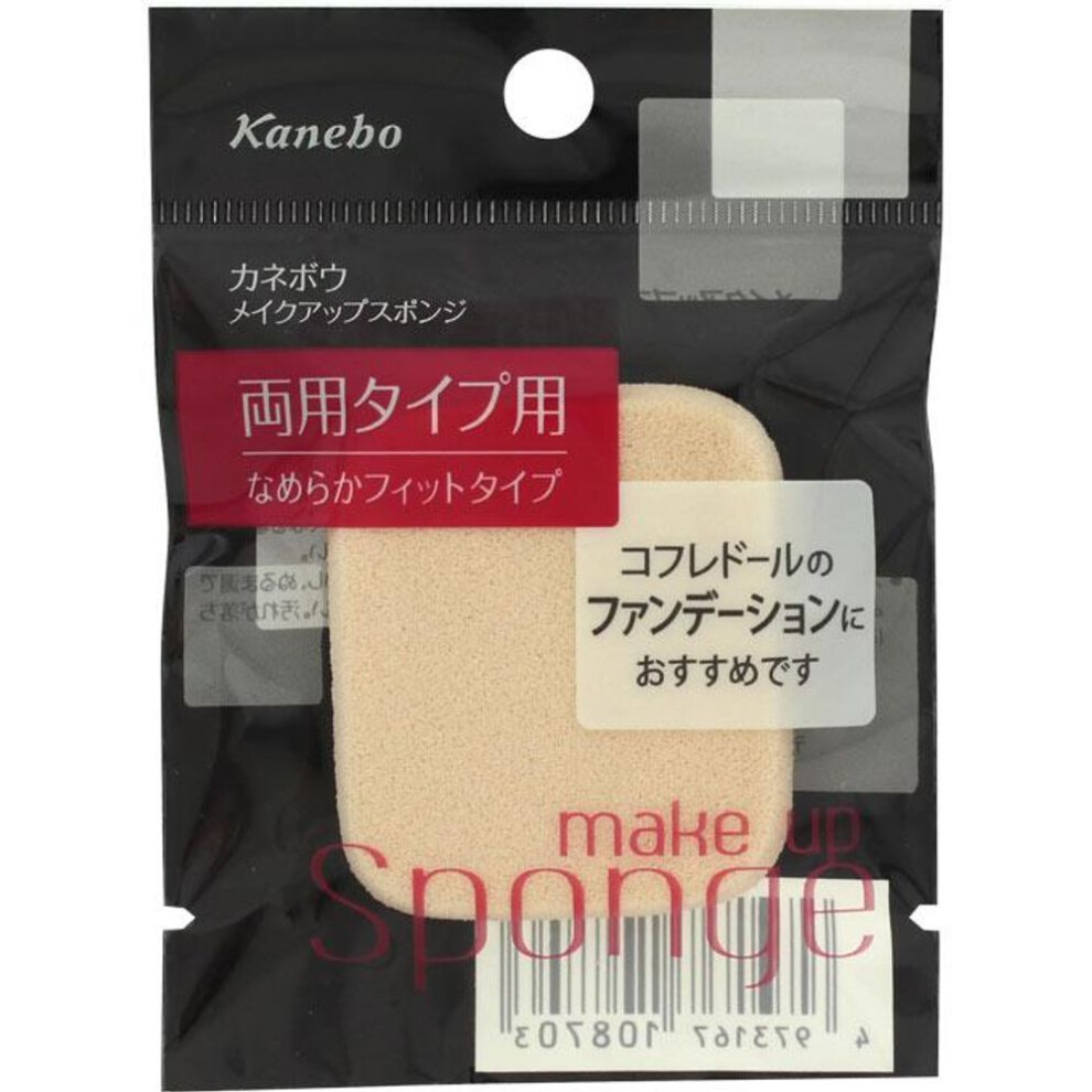 Kanebo Makeup Sponge - Makeup Sponge Sponges & Puffs Kanebo Mini - Cosmetic Tools - Sponges & Puffs