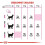 Royal Canin Royal Canin Nutrizione Feline - Crocchette - 4 kg 2