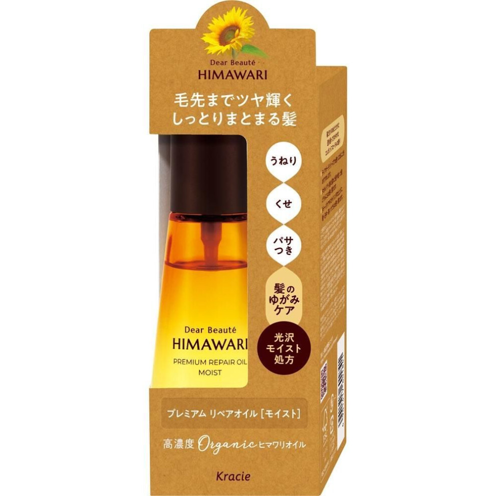 Diabote Classie Home Protage Diabote Premium Oil 60ml