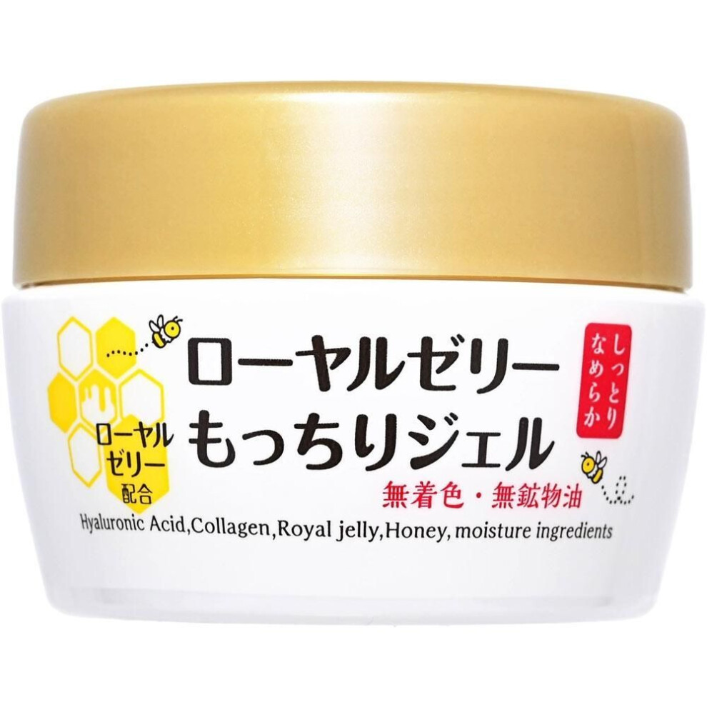 Nachu Life Royal Cherry Chewy Gel N 75g oceaN