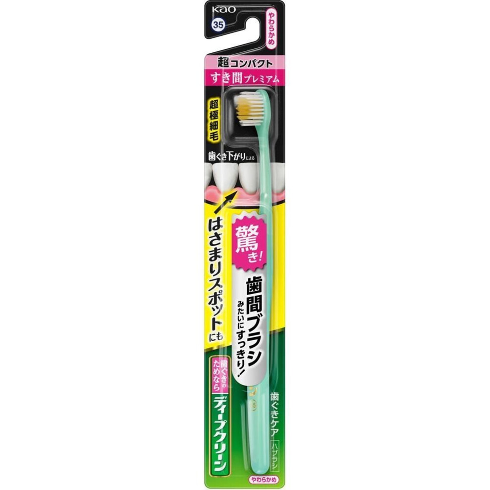 D P Clean Glass gaP Premium suPer comPact 1 Bottle Kao
