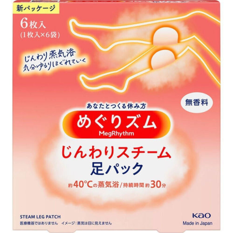 Megurism Gentle Steam Foot Pack  Fragrance Free  6 Sheets  1 Sheet X 6 Bags