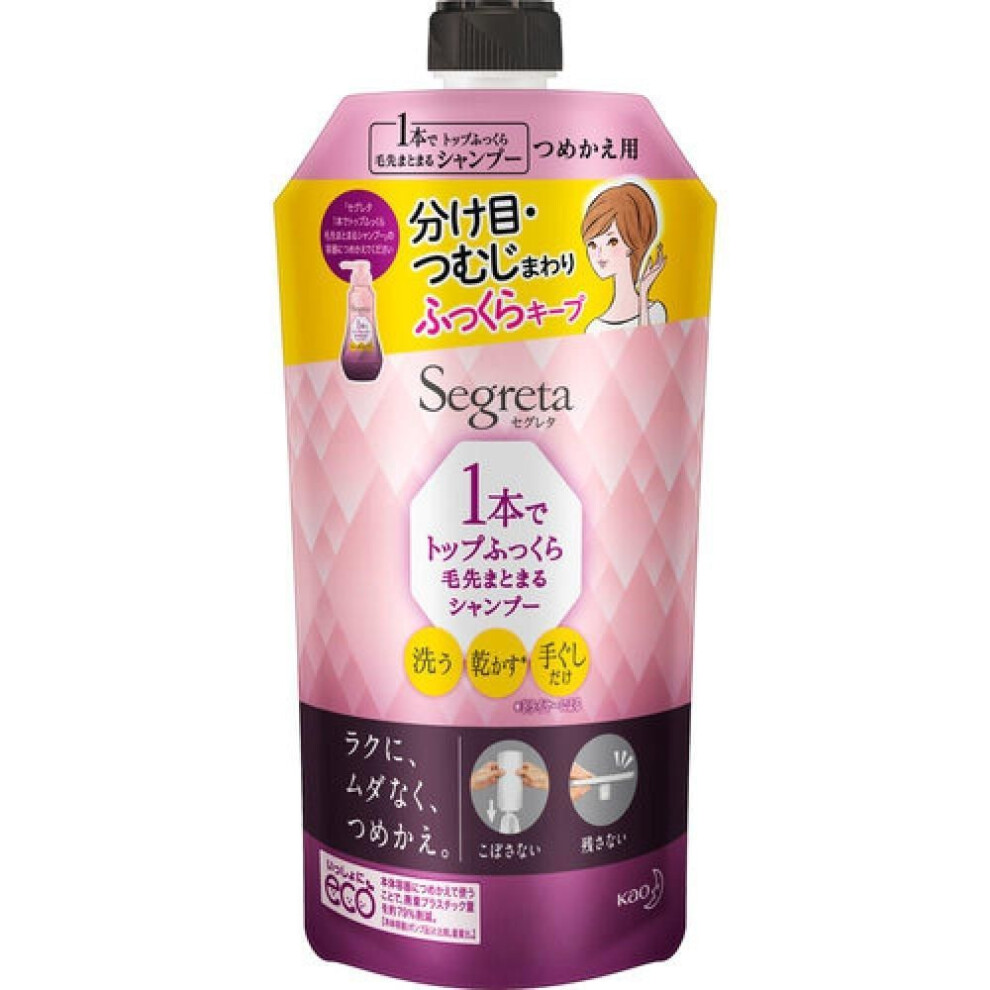 Segreta One Bottle Top Plumping Hair Tip Consolidate Shampoo Refill 285ml