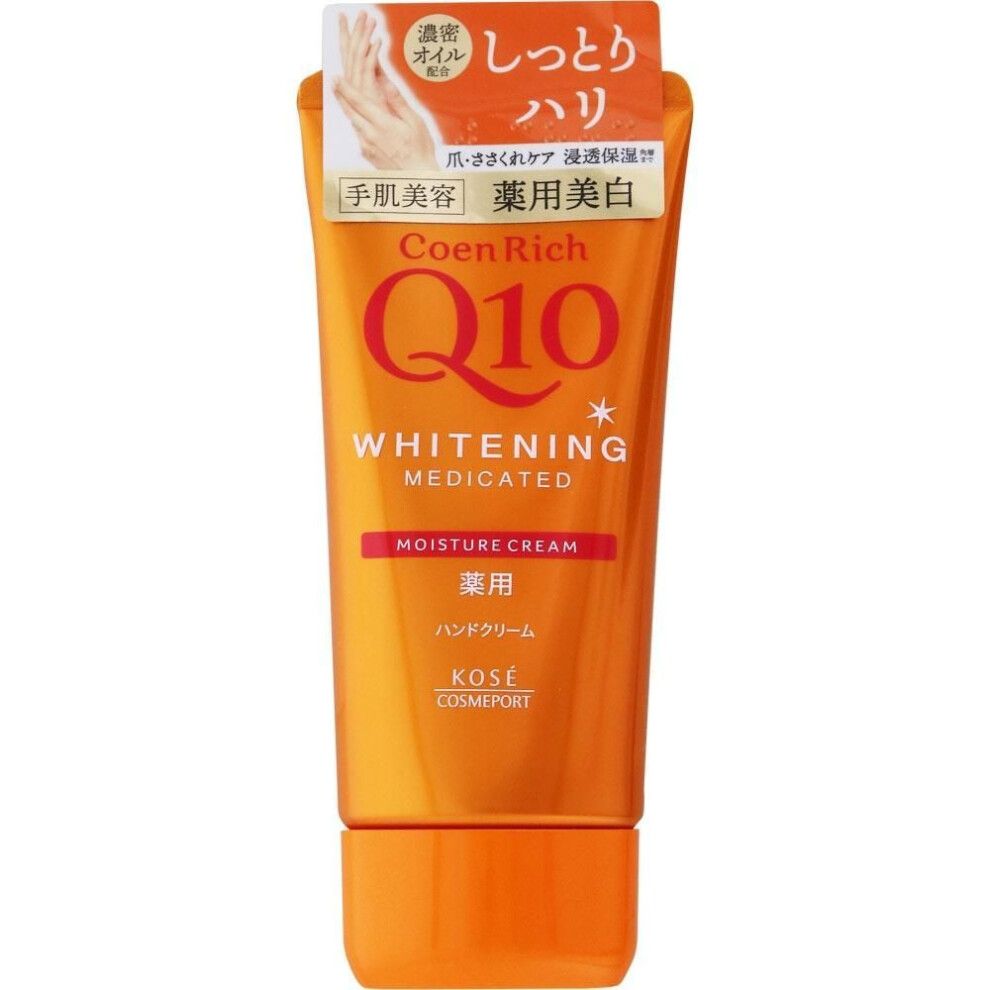 Coenrich Kose Cosme Port Coenrich Medicated White Ninger Cream 80g