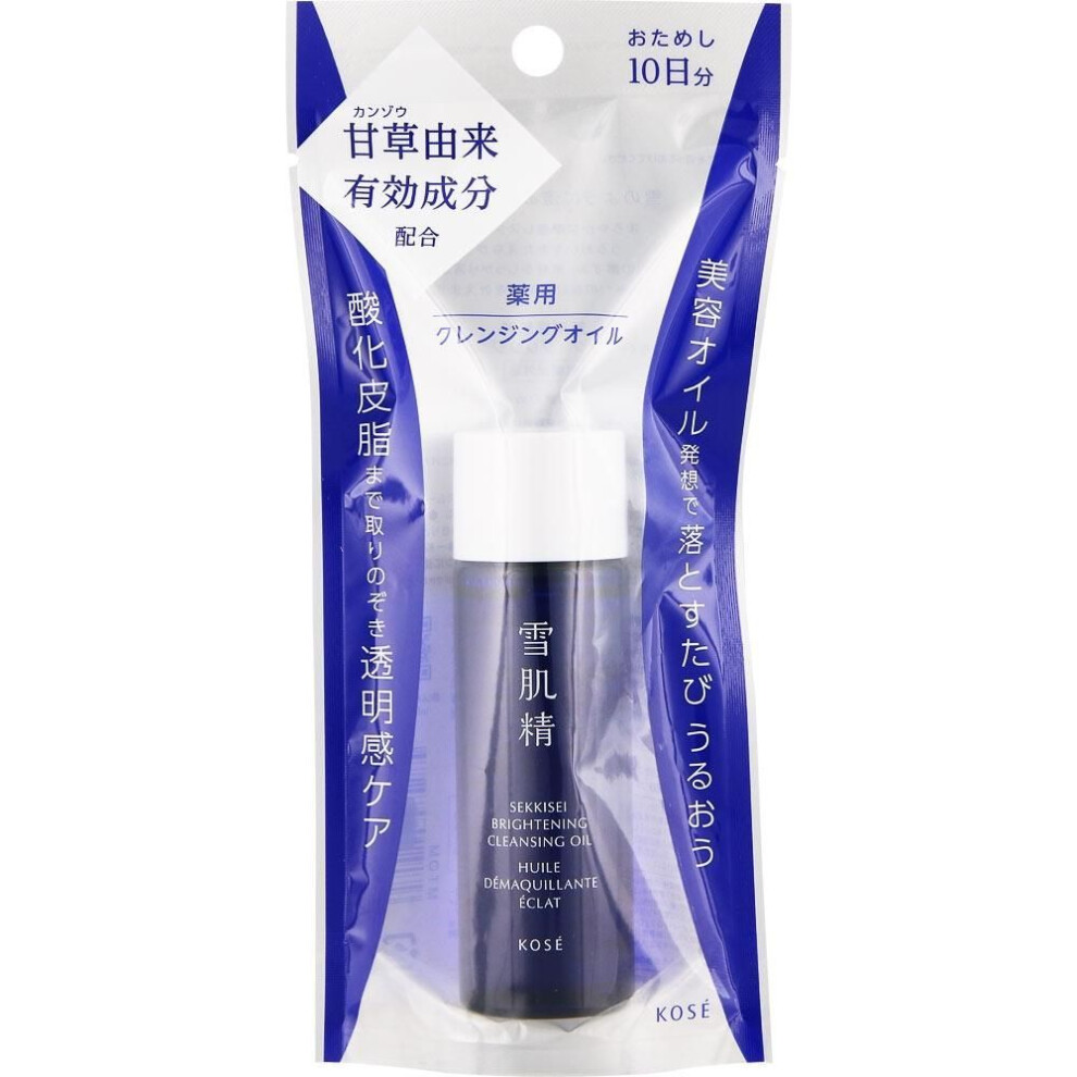 Sekkisei Medicated Sekkisei Brightening Cleansing Oil 30ml Kose