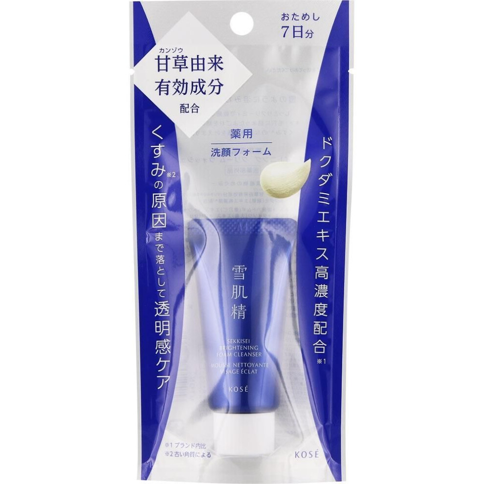 Sekkisei Medicated Sekkisei Brightening Cream Wash 20g Kose