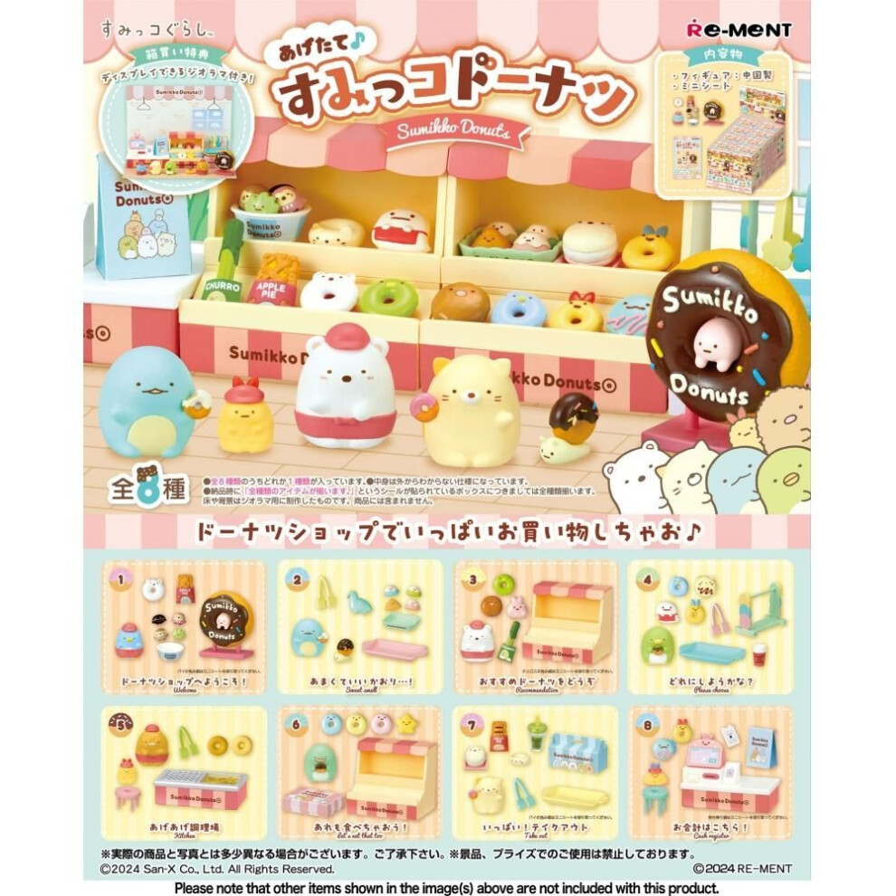 Sumikko Gurashi Sumikko Gurashi  Agetate Sumikko Donuts  1box  8pcs