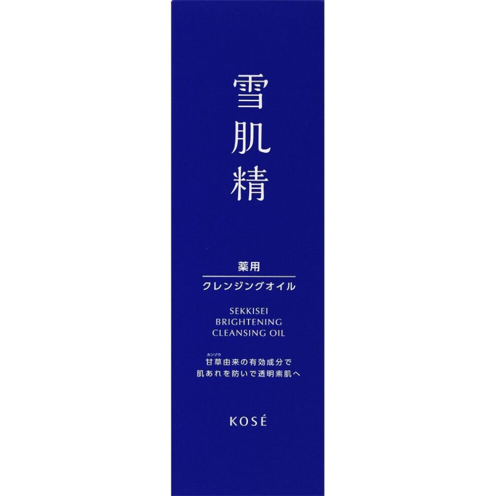 Sekkisei Medicated Sekkisei Brightening Cleansing Oil 150ml Kose