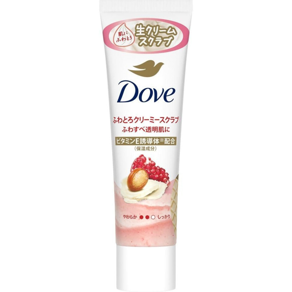 Soft Creamy Scrub  Dark   Shea Butter  50g  Unilever