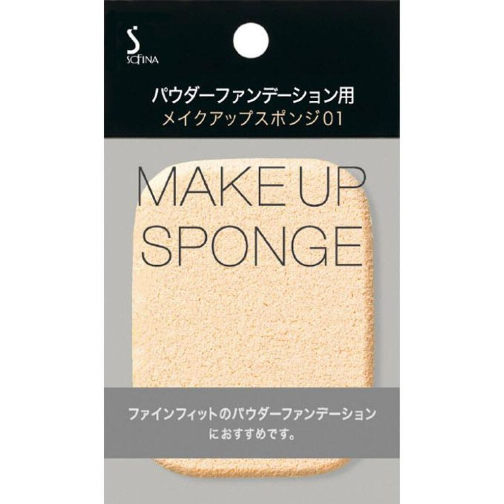 Kao Sofina Sofina Make-up sponge for powder foundation 01 Sponges & Puffs Sofina Mini - Makeup Tools Sponges & Puffs