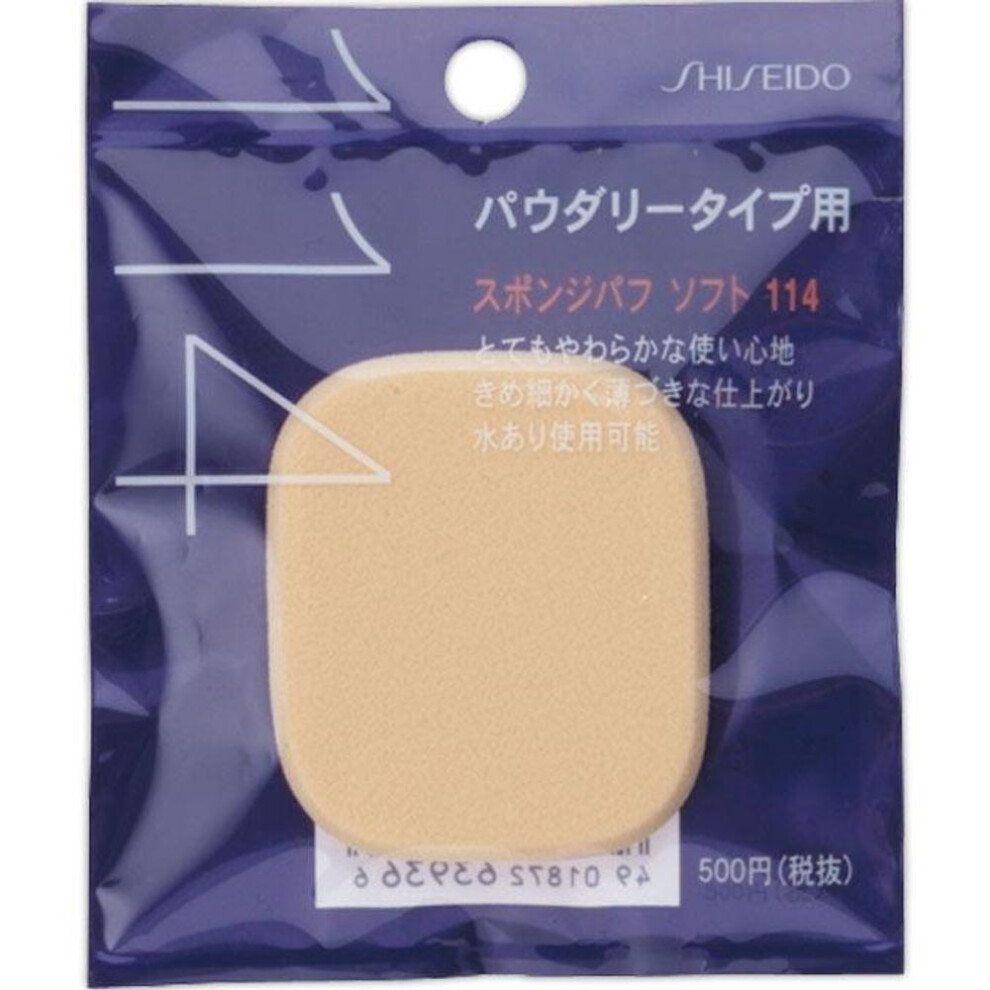 Shiseido Sponge Puff Soft (dual-use, Powdery) 114 Sponges & Puffs Shiseido Mini - Cosmetic Tools When Using The Sponge Dry, Take An Appropriate Am