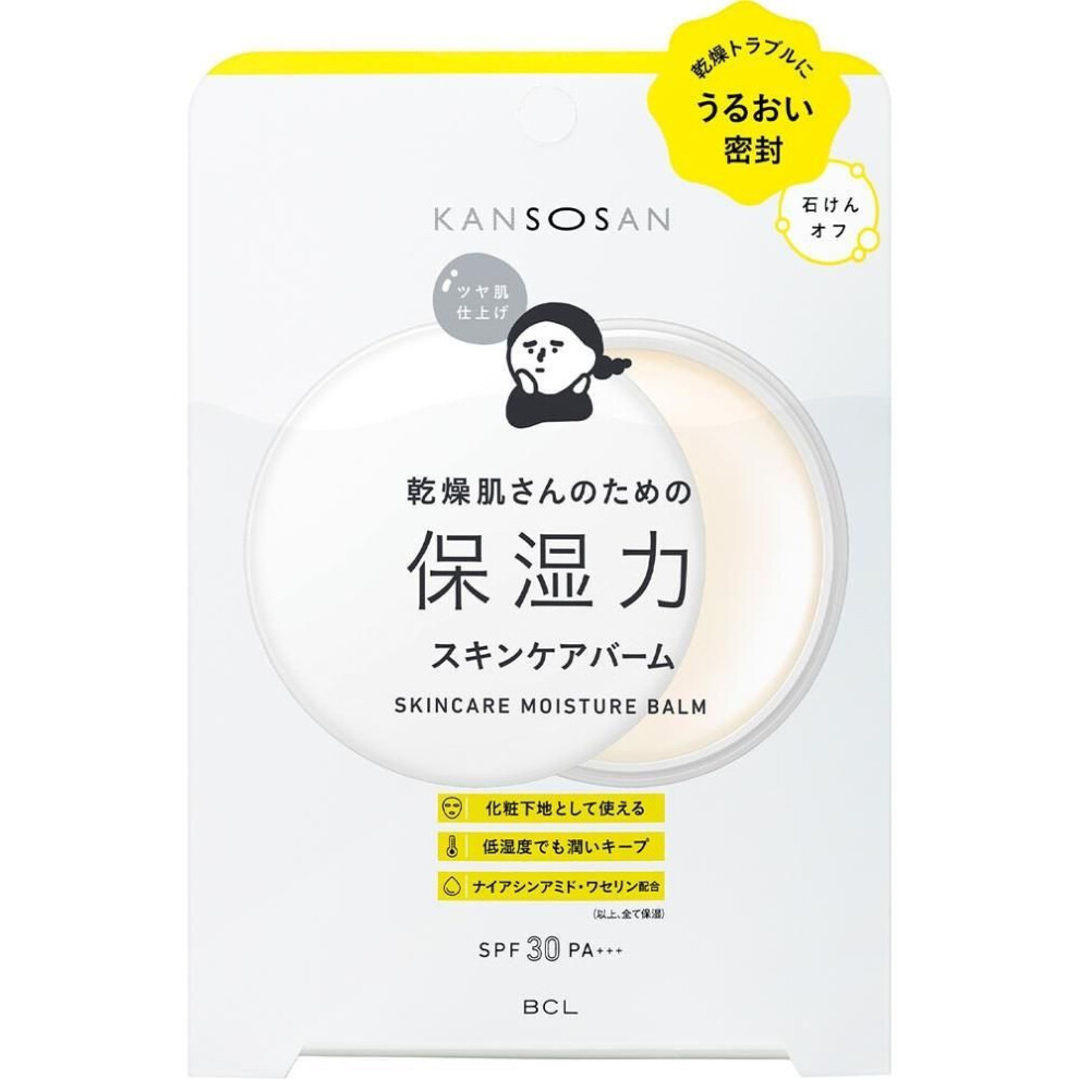 Dry Sun Bcl Dry Sun Moisturizing Skin Care Balm 17g