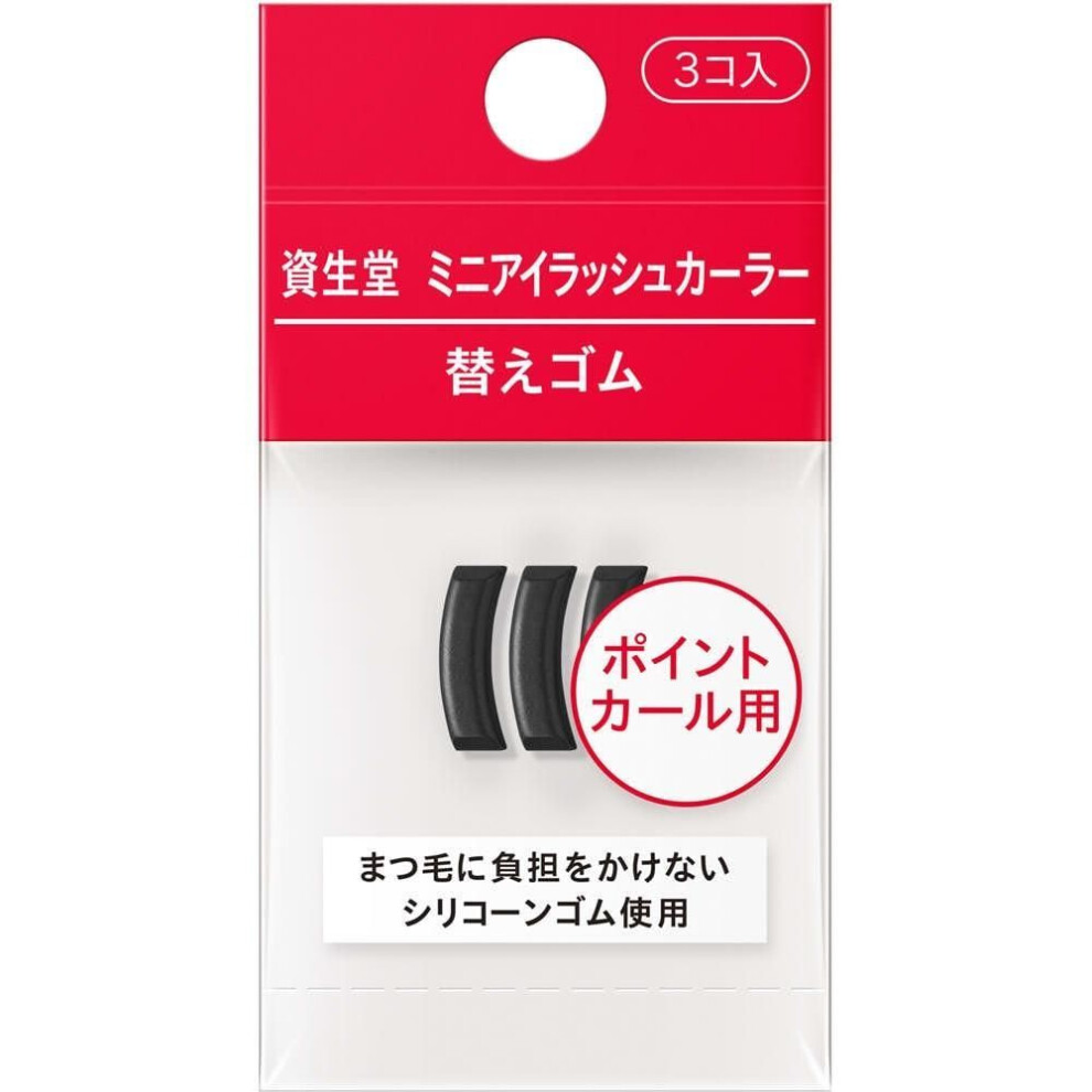 Shiseido Shiseido Mini Eyelash Curler Refill Combs  Pack Of 3