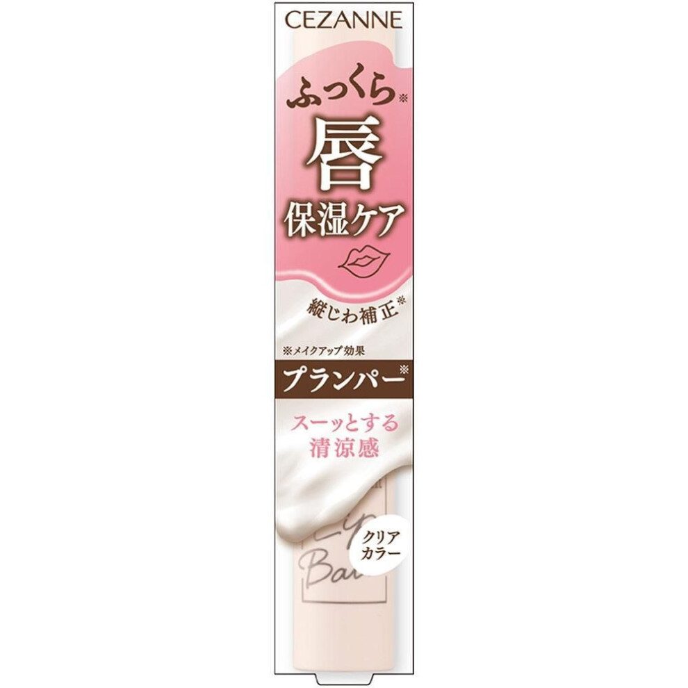 Cessanne Cosmetics Treatment Lip Balm   Cessanne Cosmetics