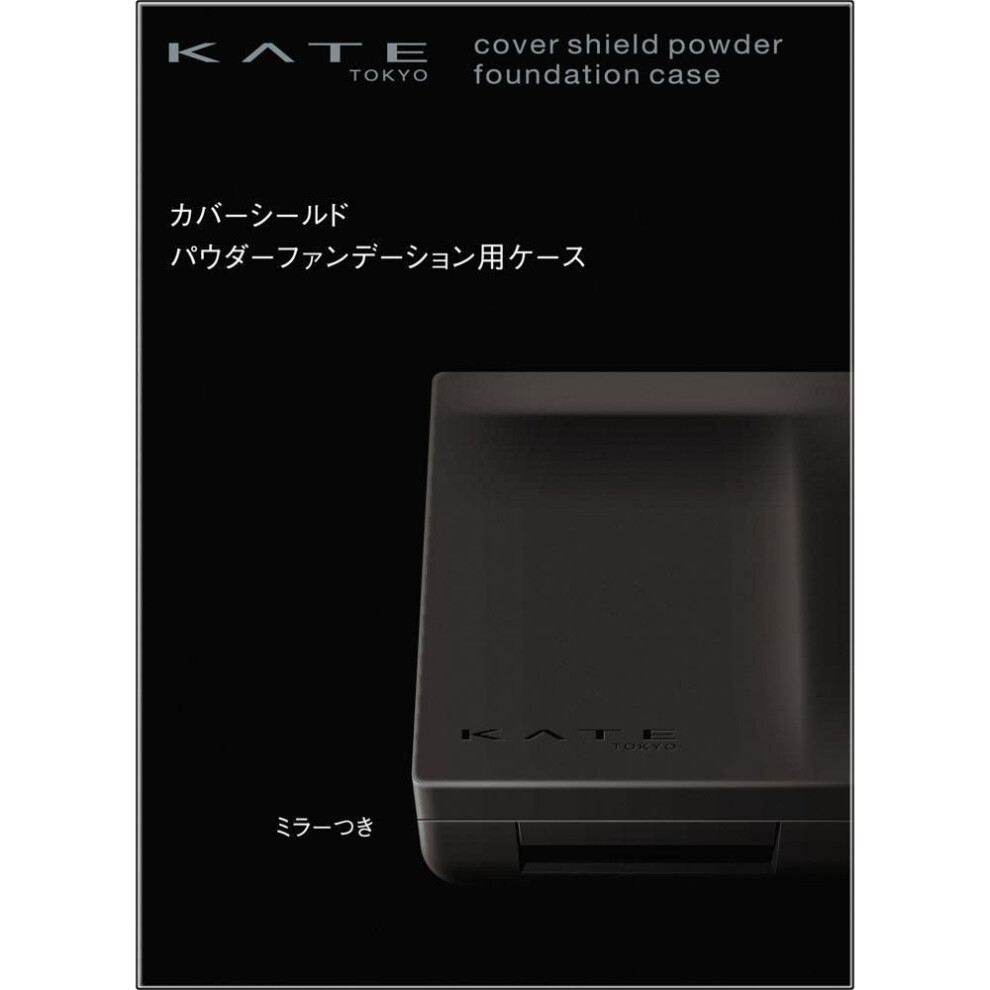 Kate Cabar Bouter Fd Case 1 Piece Kanehoe Cosmetics