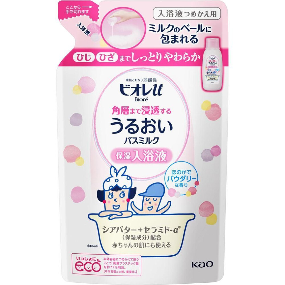 KAO Biore u Biore u Moisturizing Bath Milk Powdery Fragrance Refill 480ml Skin Care Liquid Skin Care milk Skin Care Liquid