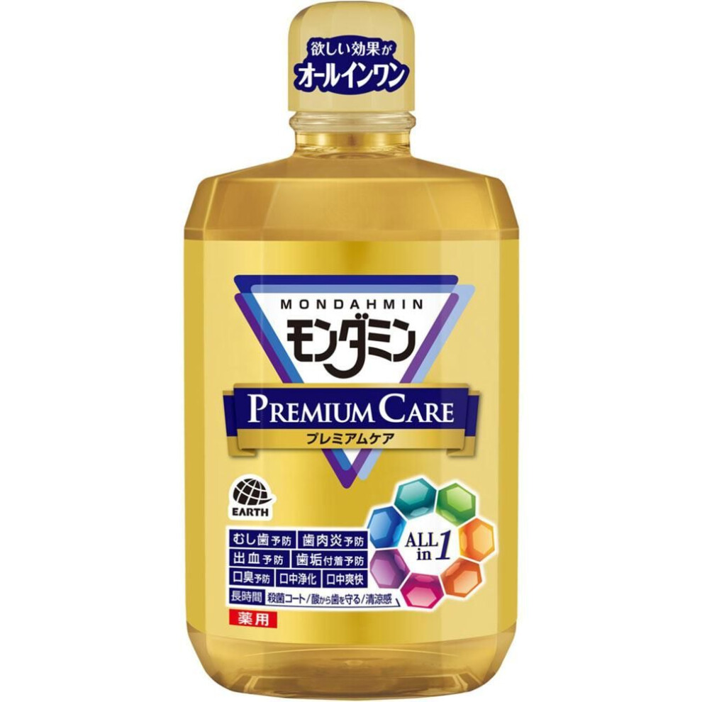 Earth Mondamin Premium Care Large Mouthwash 1300ml (Quasi-drug) Bad Breath Prevention In addition to daily toothbrushing, put an appropriate amount of