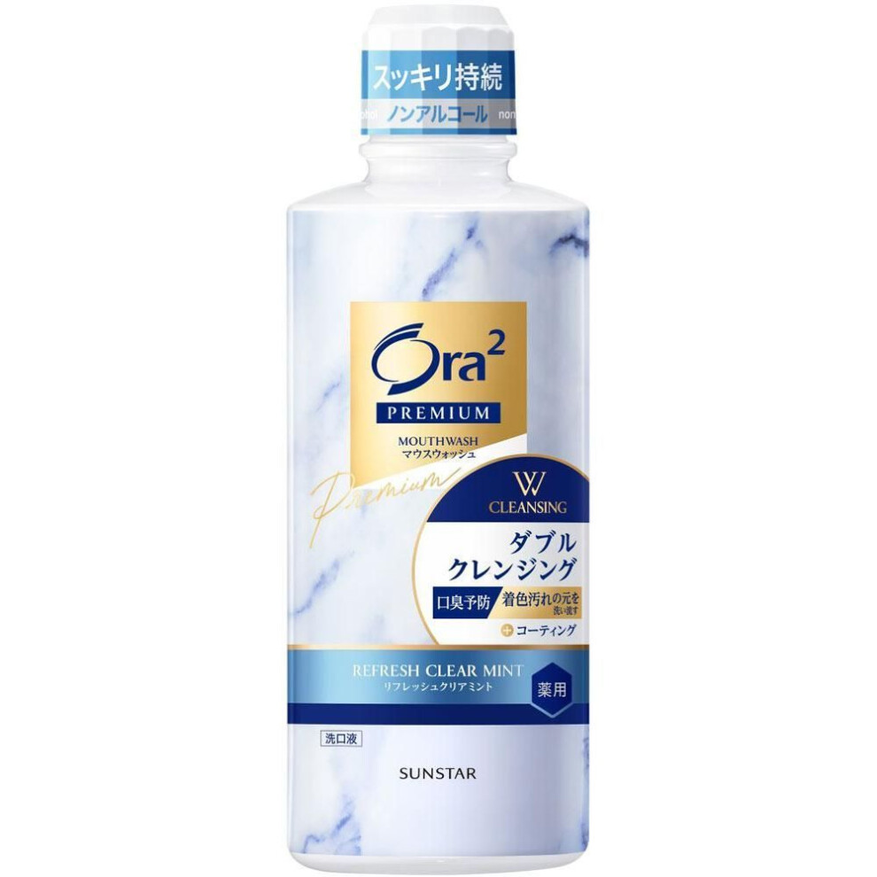 Sunstar Ora2 Premium Aura Two Premium Mouthwash Double Cleansing Refresh Clear Mint 550ml (quasi-drug) Bad Breath Prevention Directions For Use: - Hol