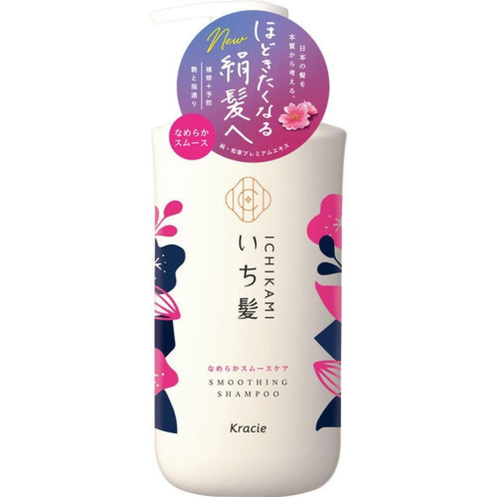 Ichikami Smooth Care Shampoo Pump 480 Ml