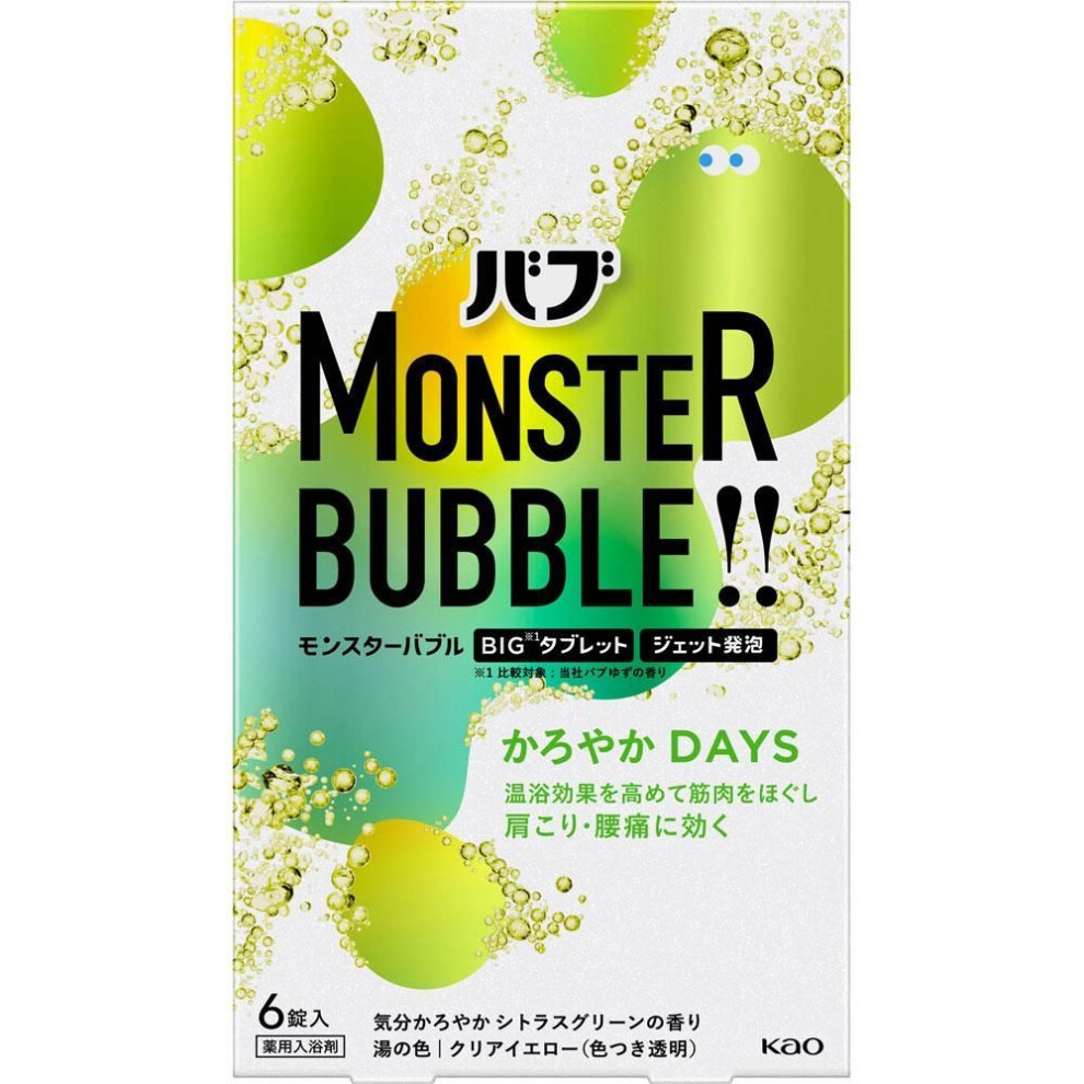 KAO Babu MONSTAR CALENDAR DAYS 6 Tablets (Quasi-drug) General medicated (warm bath) Others Hot bath Dissolve one tablet in 150 to 200 liters of bath w