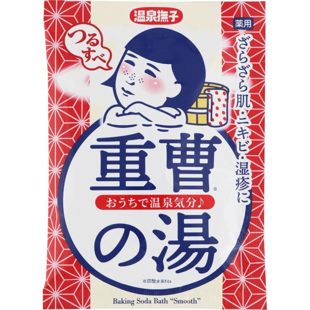 Ishizawa Onsen Nadeko Sodium bicarbonate of soda, smooth water 50g (Hot) shower agent Hot bath Dissolve 1 packet (50g) in bath water (150-200L) and st