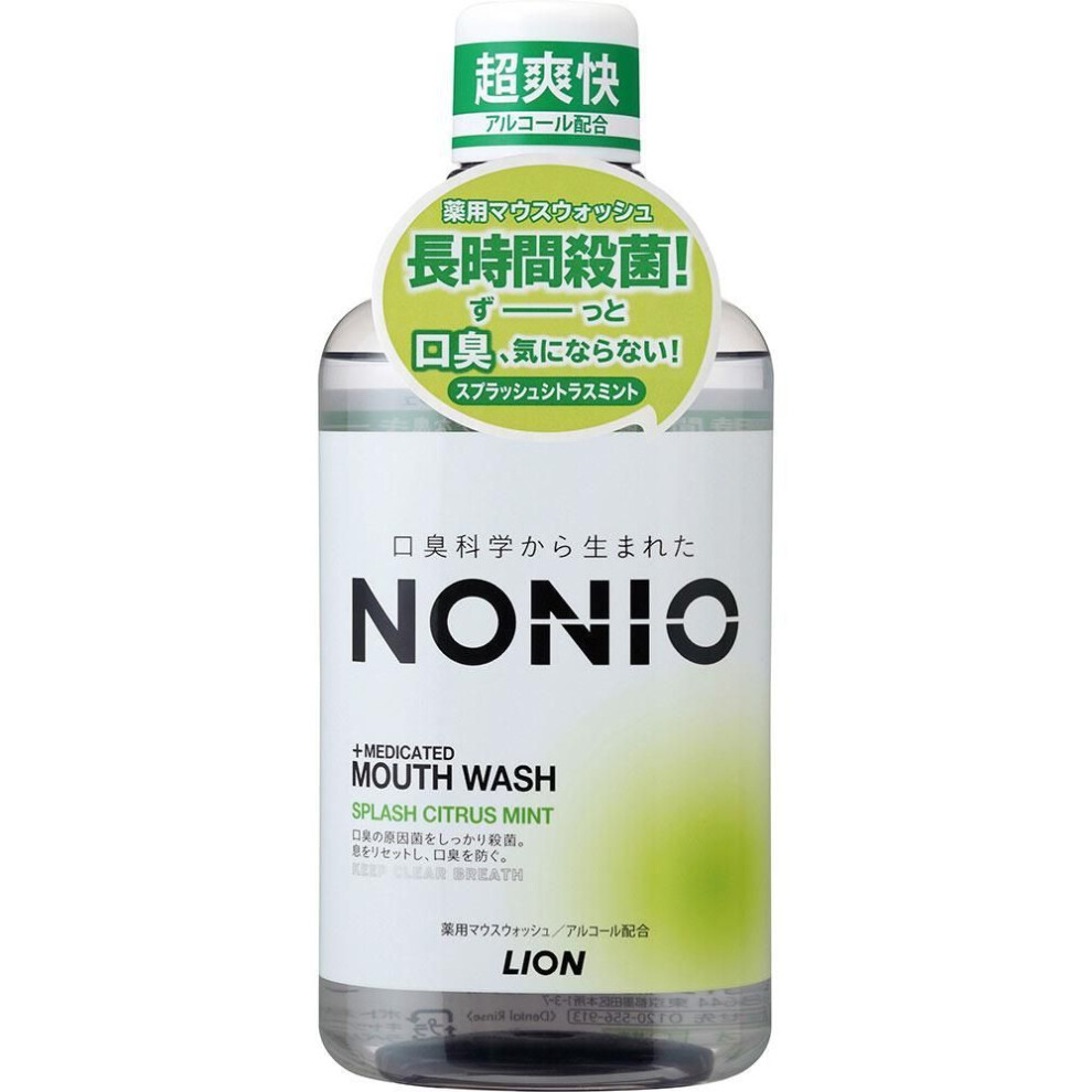 Lion Nonio (nonio) Mouthwashes Plush Citrus Mouthwash 600ml (quasi-drug) Bad Breath Prevention Rinse With Water For 20 Seconds And Spit It Out. After