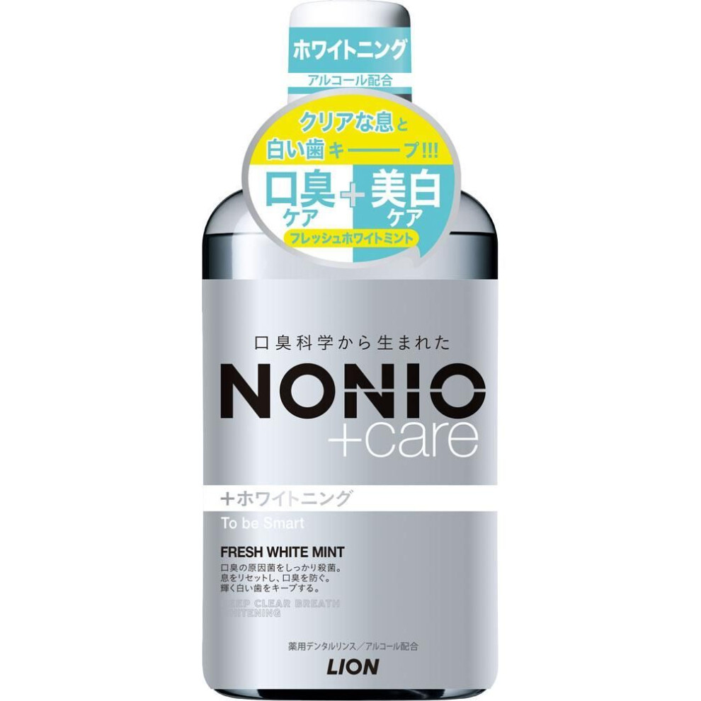 Lion Nonio (nonio) Plus Whitening Dental Rinse Mouthwash 600ml (quasi-drug) Bad Breath Prevention [directions For Use] Hold An Appropriate Amount Of A