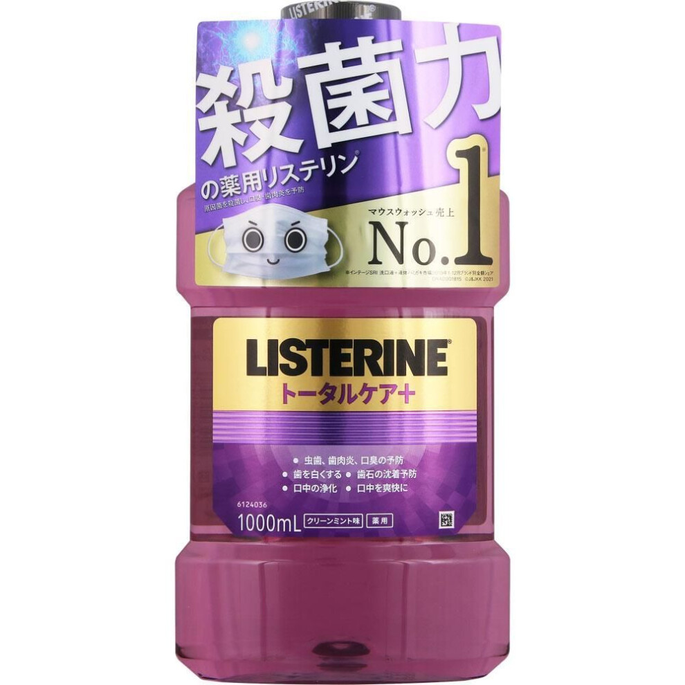 Jntl Consumer Health Listerine Medicated Total Care Plus 1000ml (quasi-drug) Periodontal Disease Prevention Mouthwash We Recommend Using It Twice A Da
