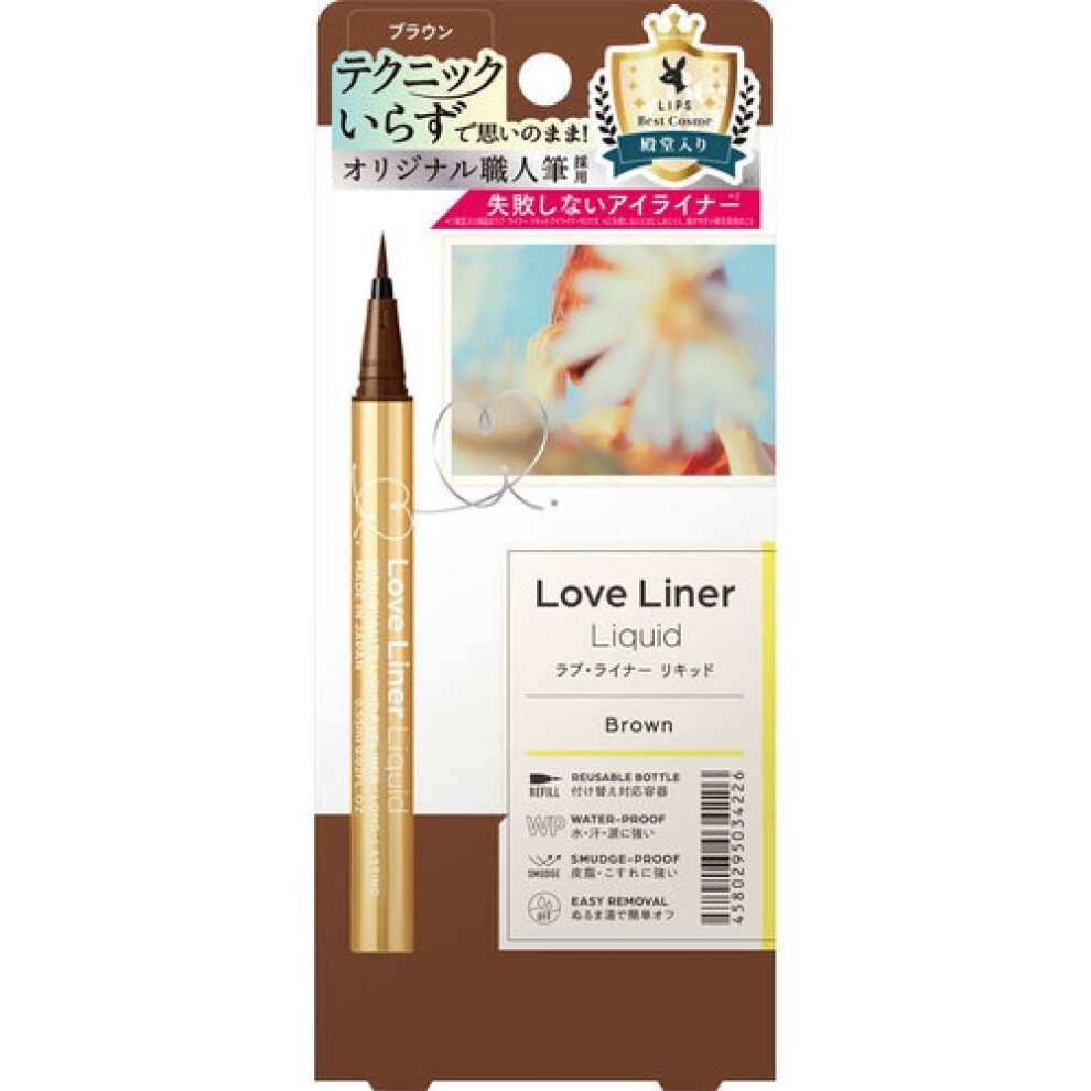 Love Liner Liquid Eyeliner R4 Br Brown 0.55ml