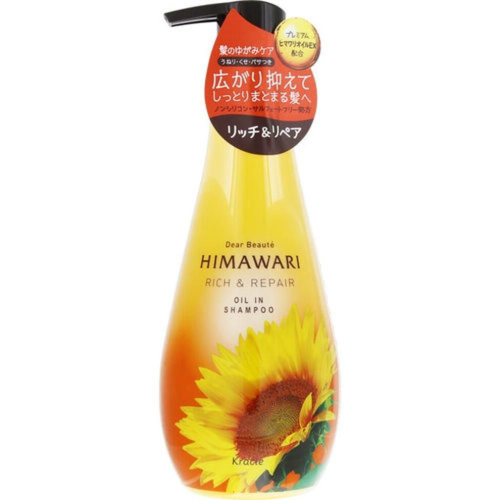 Diabote Sunflower Diabote Oil In Shampoo  Rich   Repair  Pump 500ml