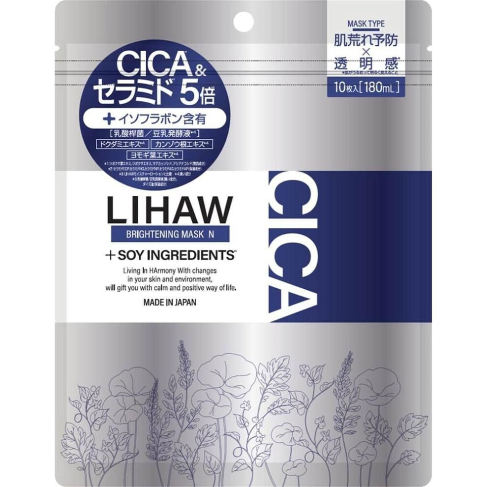 Lihaw BrighteNiNg Mask N 10 Sheets Pur