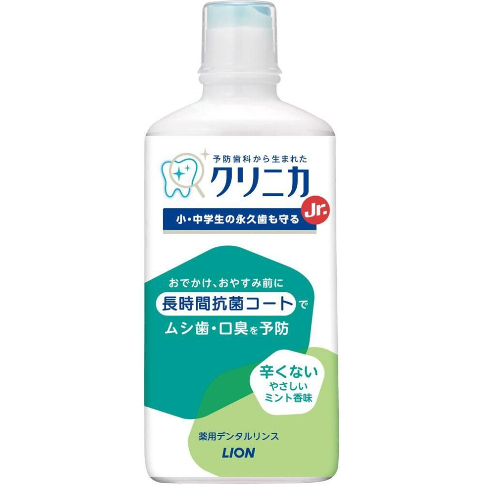 Lion Clinica Jr. Dental Rinse Gentle Mint Flavor Mouthwash 450ml (quasi-drug) Cavity Prevention To Use] - Open The Spout. After Use, Press The Spout S