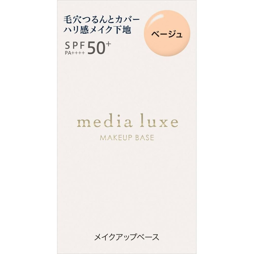 Media Mdl Smooth Beauty Base 30ml Canehou Cosmetics