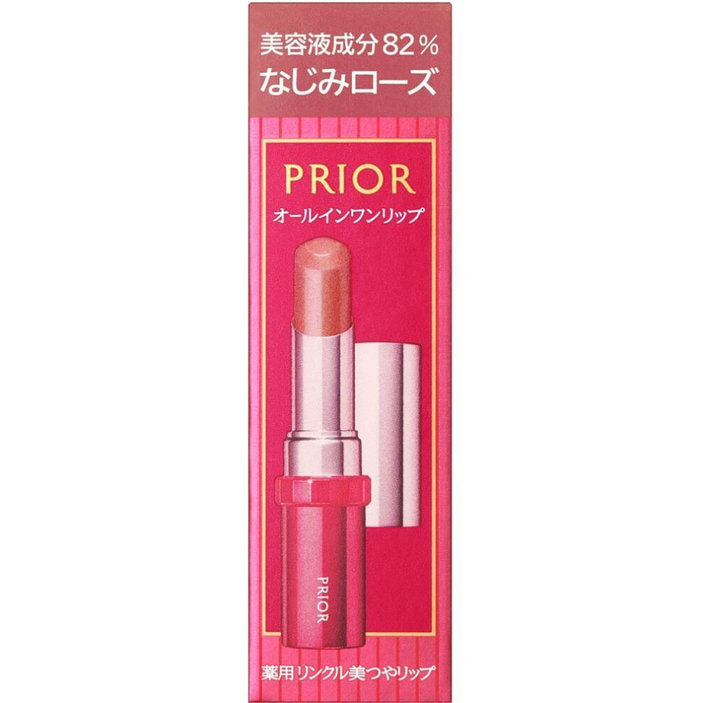 Shiseido Prior Medicinal Wrinkle Beauty Glossy Lip Najimi Rose 3.5g (quasi-drug) Mouth (stick) Use: - Extract 2-3mm Of The Red Tip And Apply Directly