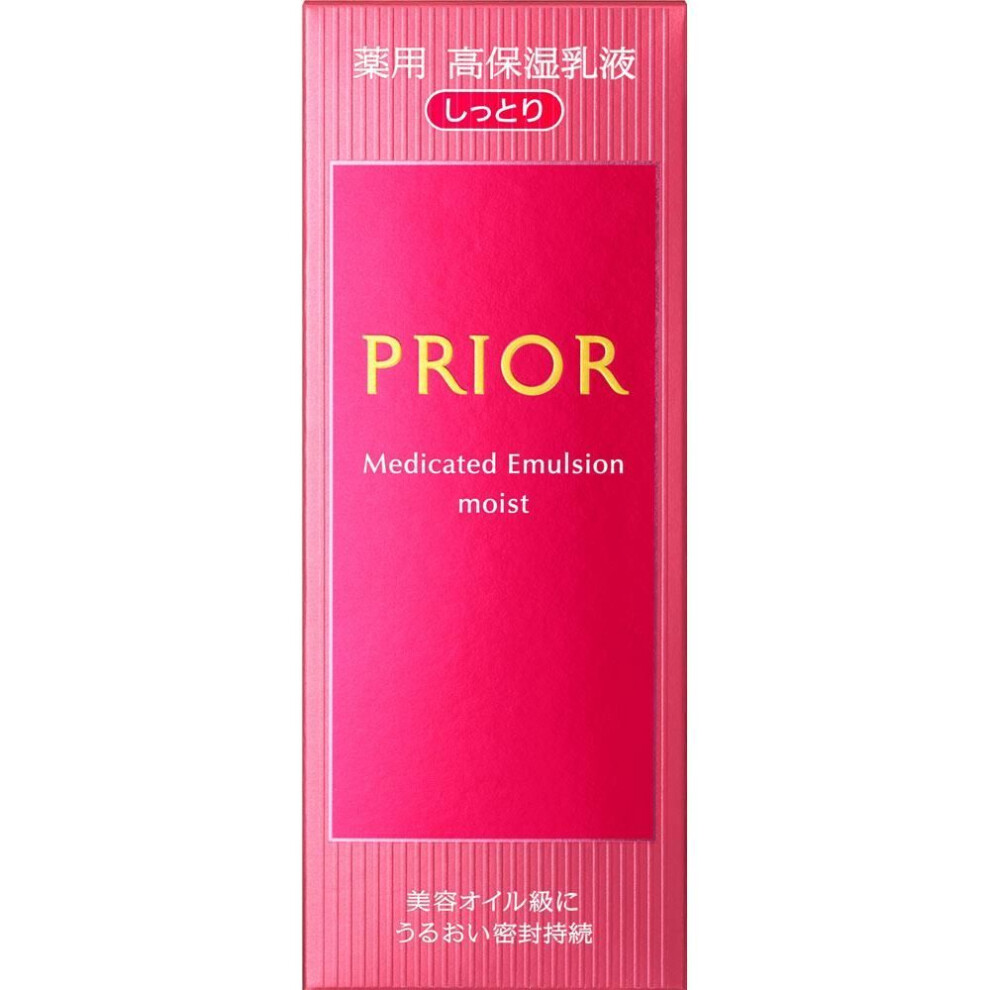Shiseido Prior Medicated Highly Moisturizing Milk Lotion (moist) 120ml (quasi-drug) Milky Lotion When You Start To Use The Product, Press The Pump Sev