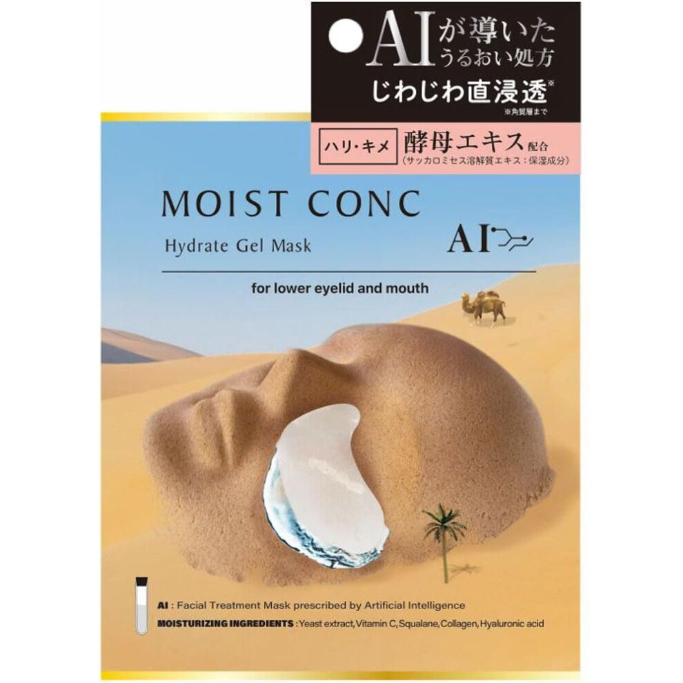 Tokiwa Shokai Moist Conch Ai Hydro-gel Mask For Eyes And Mouth (2 Sheets) Special Care (sheet Masks, Etc.) Face Care After Washing Your Face, Apply To