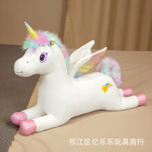(White, 60cm) Magical Unicorn Plush Stuffed Toy Animal Doll Room Decoration Birthday Girl Gift