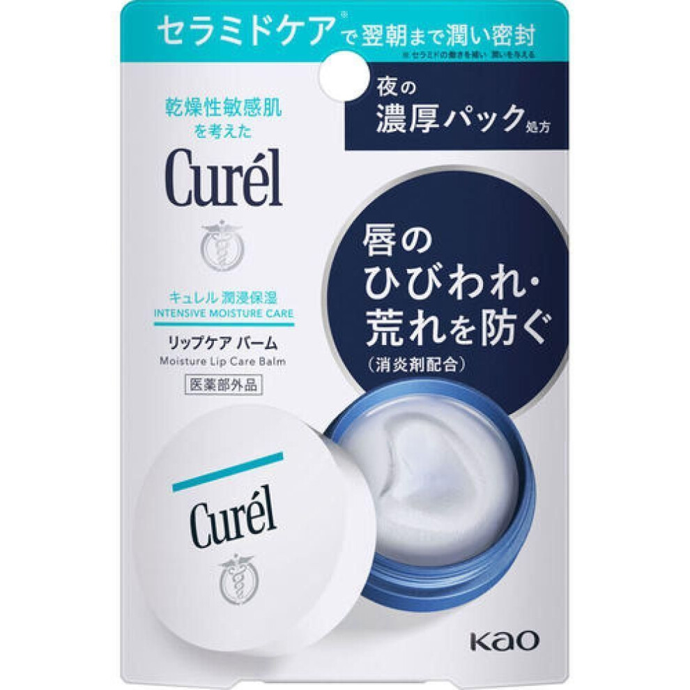 Curel Lip Care Balm 4.2g